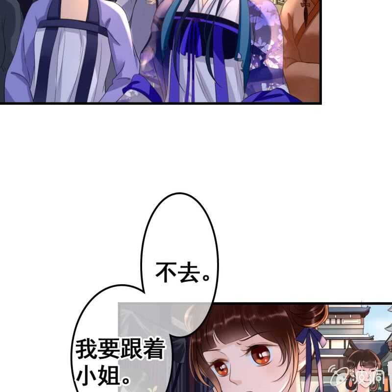 第71话-第73话