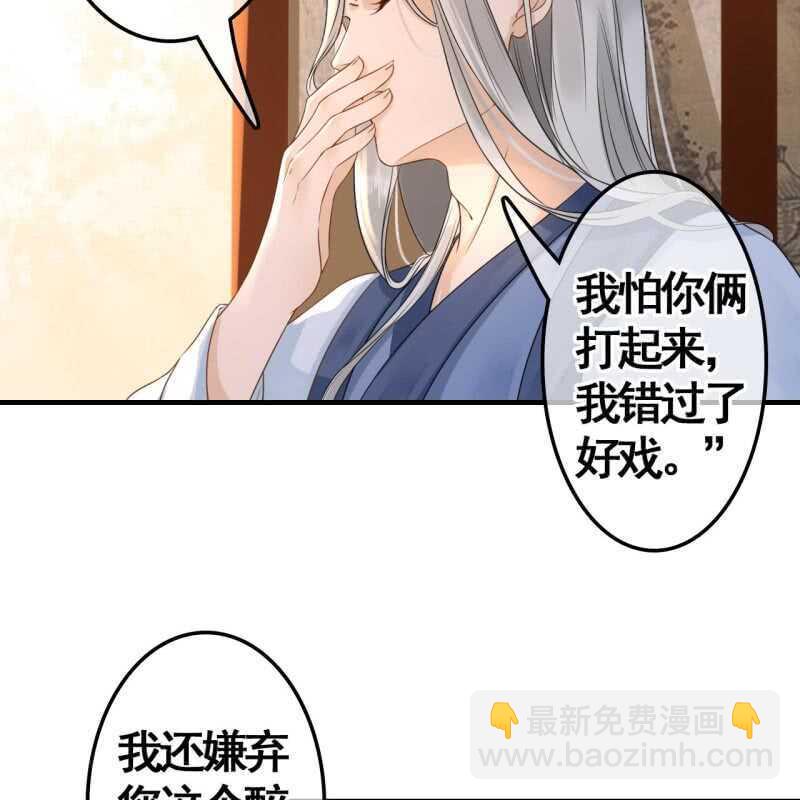 第73话-第75话
