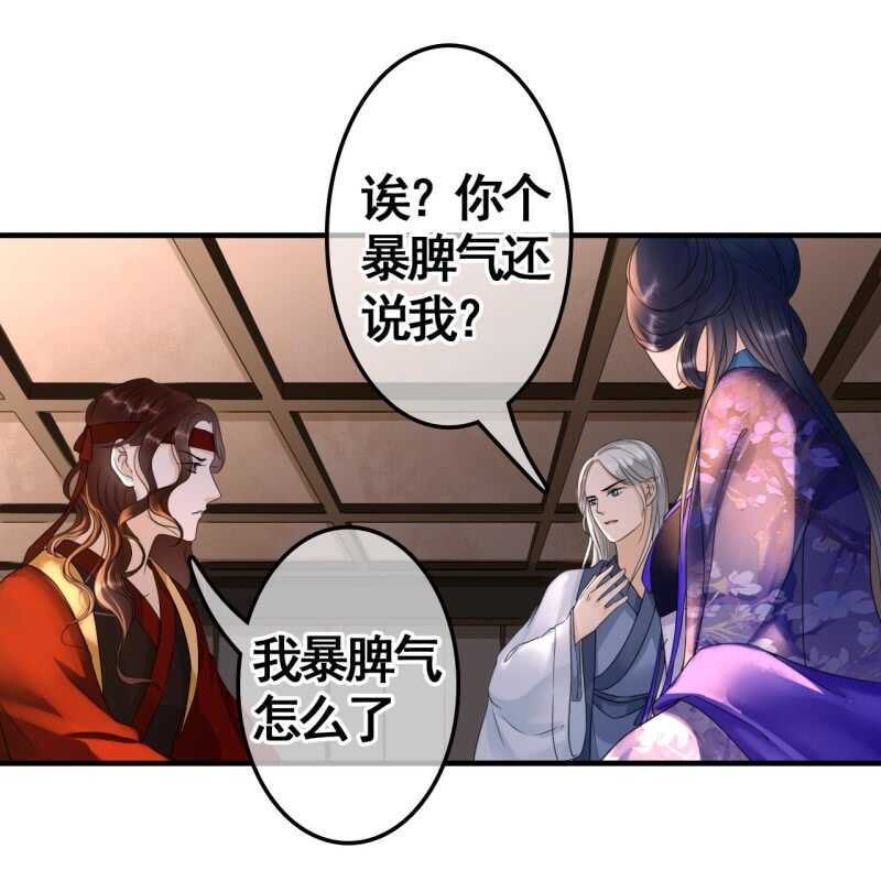 第73话-第75话