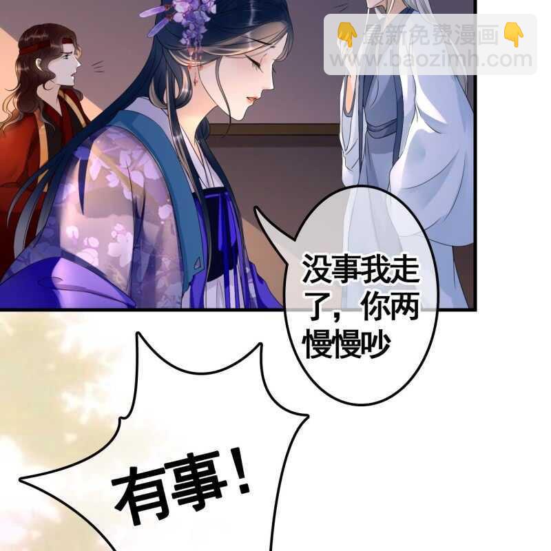 第73话-第75话