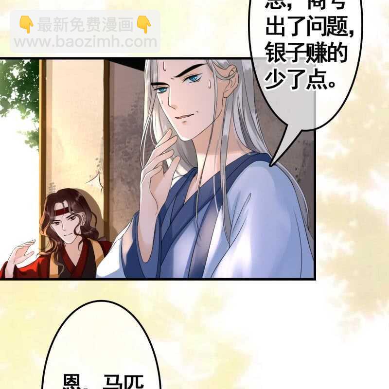 第73话-第75话