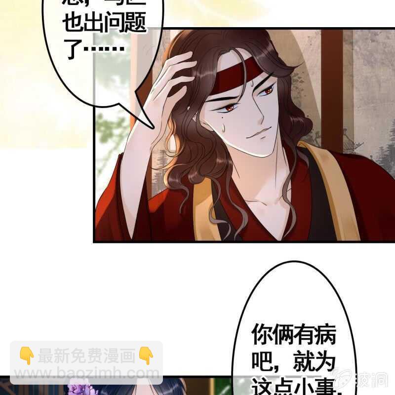 第73话-第75话