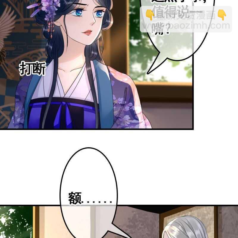 第73话-第75话