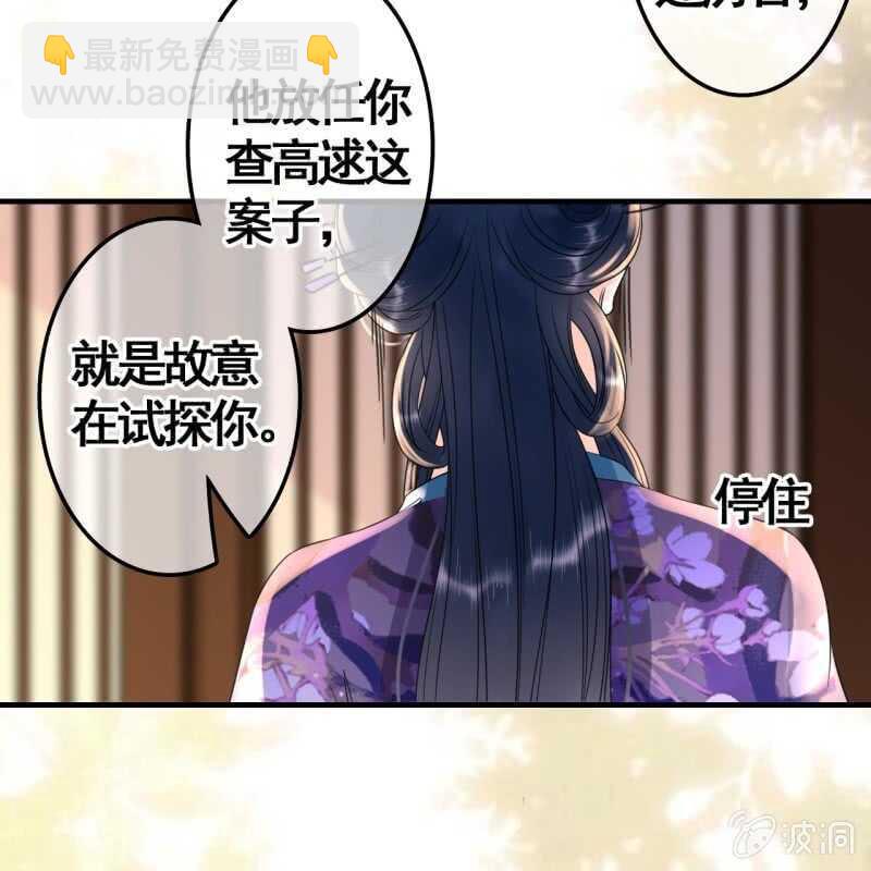 第73话-第75话