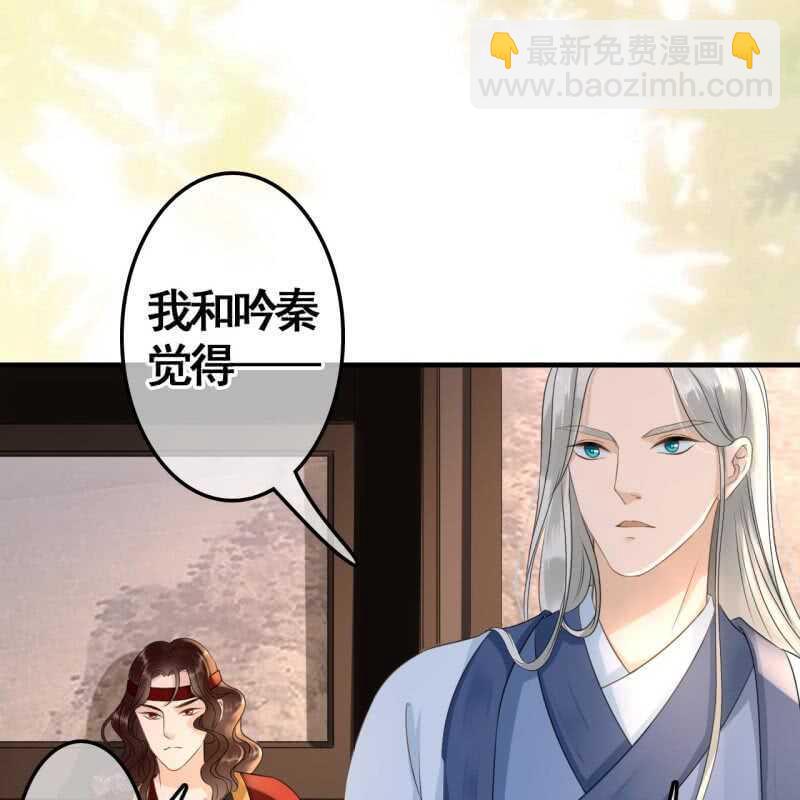 第73话-第75话