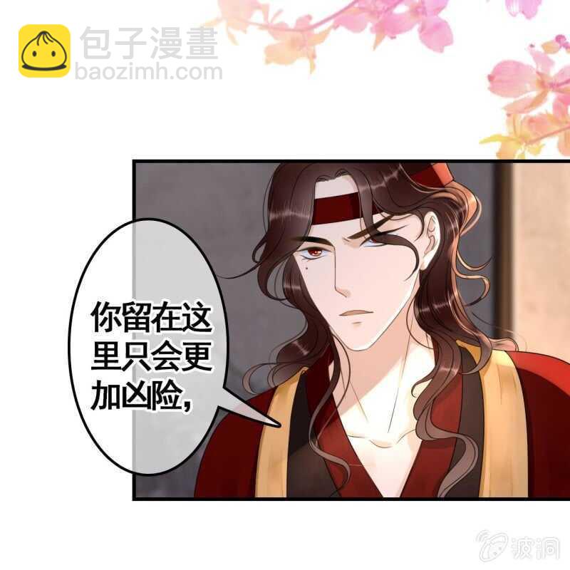第73话-第75话