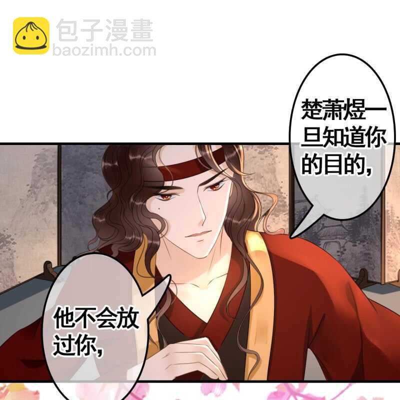 第73话-第75话