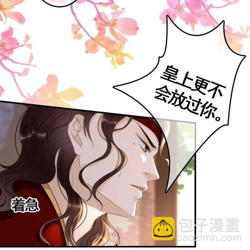 第73话-第75话