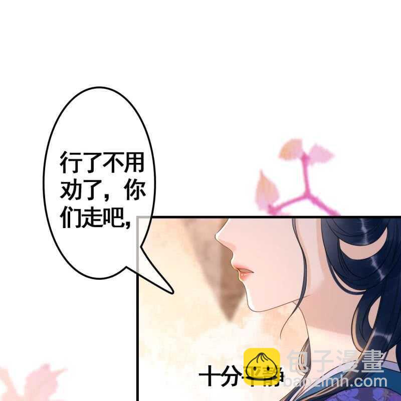 第73话-第75话
