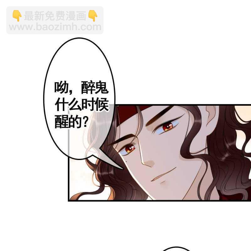 第73话-第75话