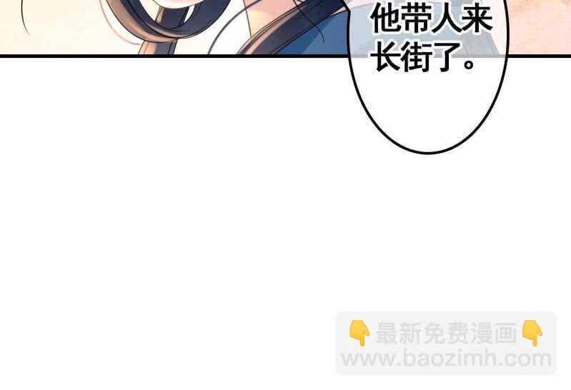 第73话-第75话