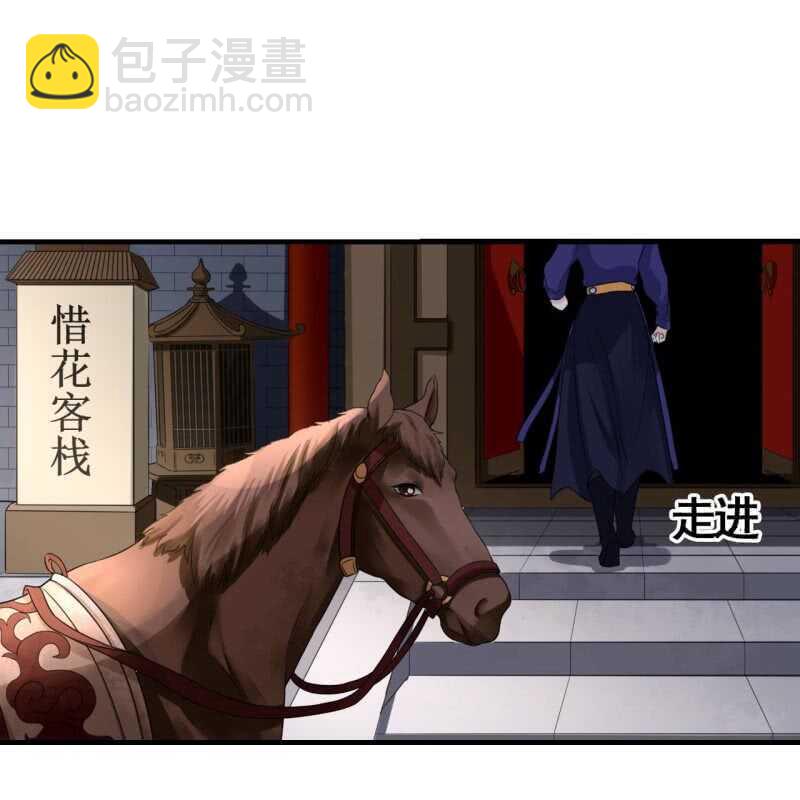 第73话-第75话