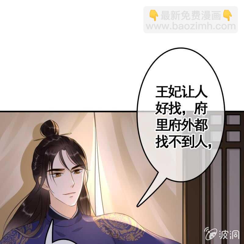 第73话-第75话