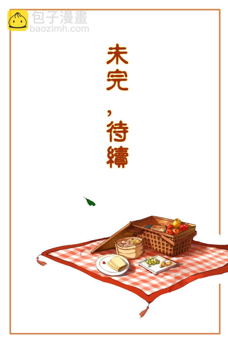 第73话-第75话