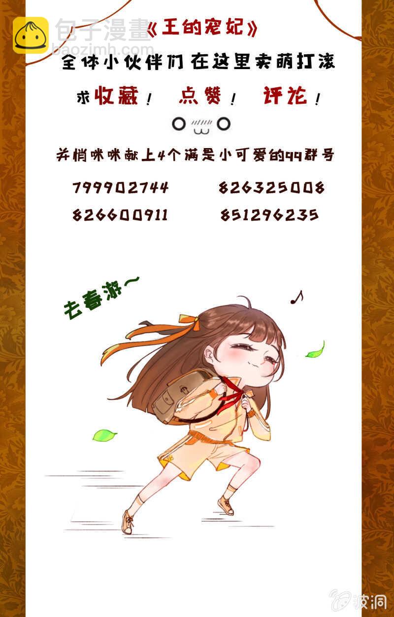 第73话-第75话