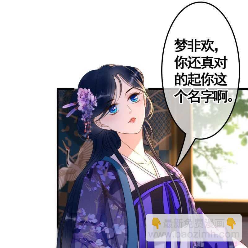 第73话-第75话