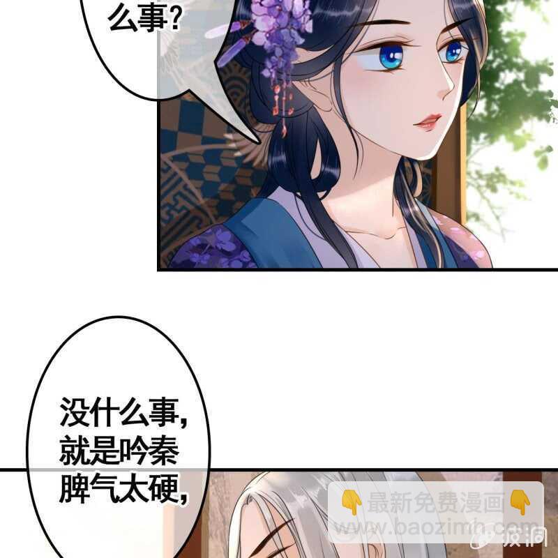 第73话-第75话