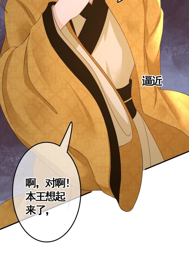 第75话-第77话