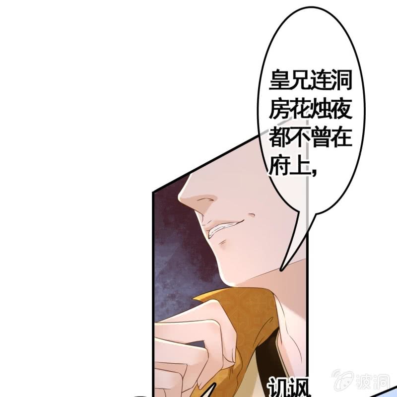 第75话-第77话