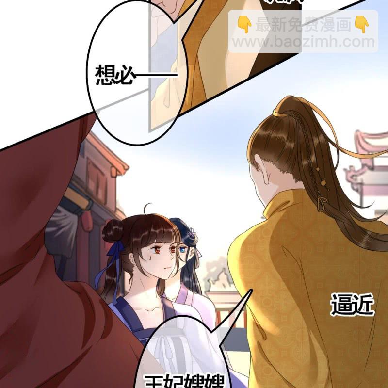 第75话-第77话