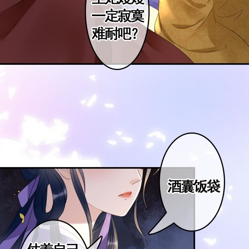 第75话-第77话