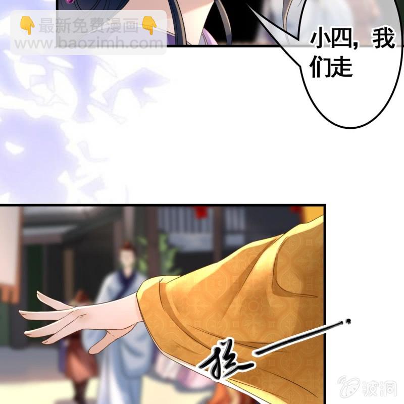 第75话-第77话
