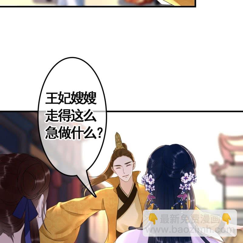 第75话-第77话