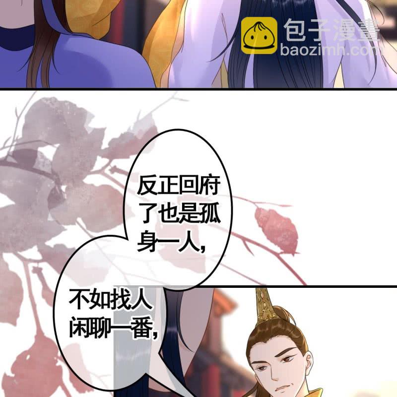 第75话-第77话