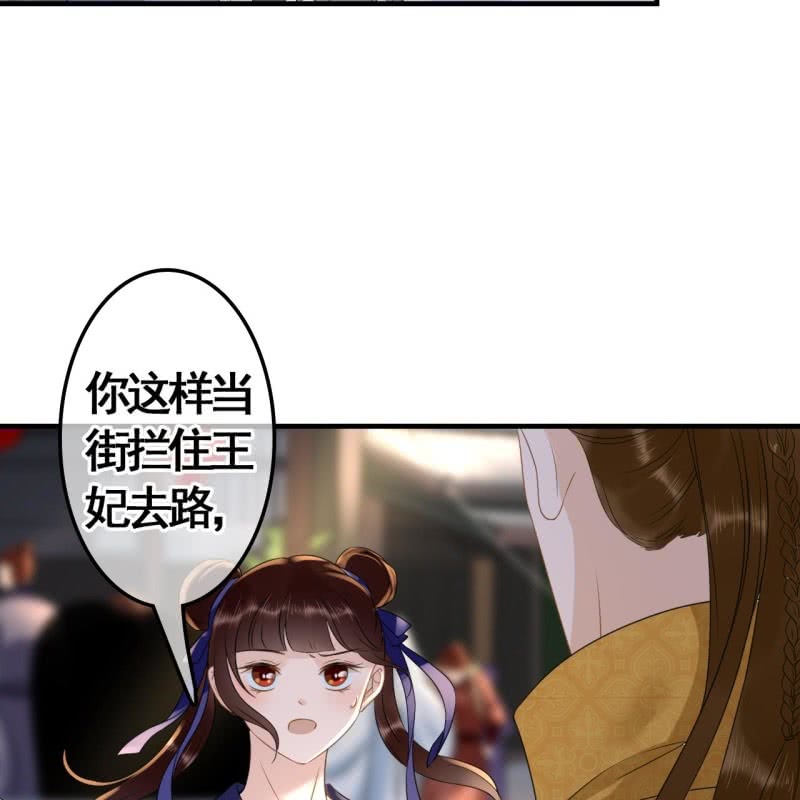 第75话-第77话