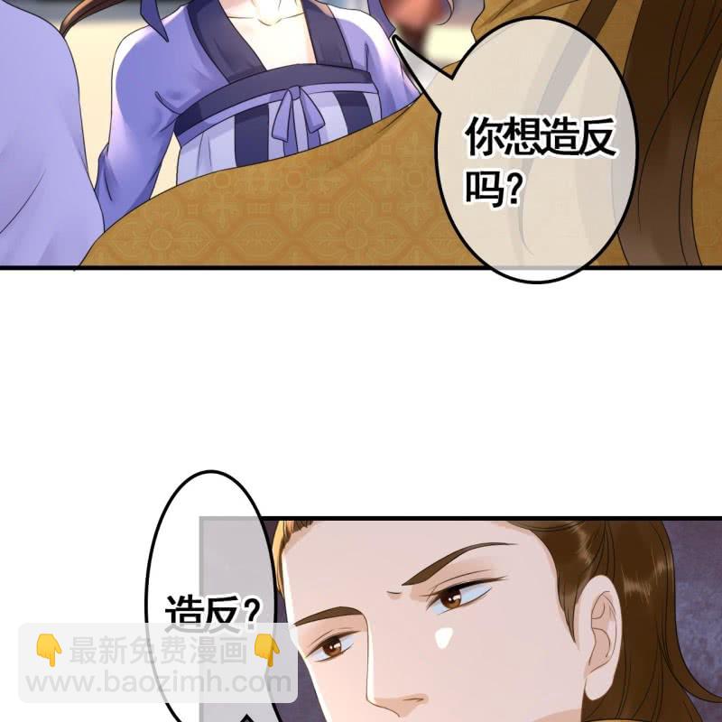 第75话-第77话