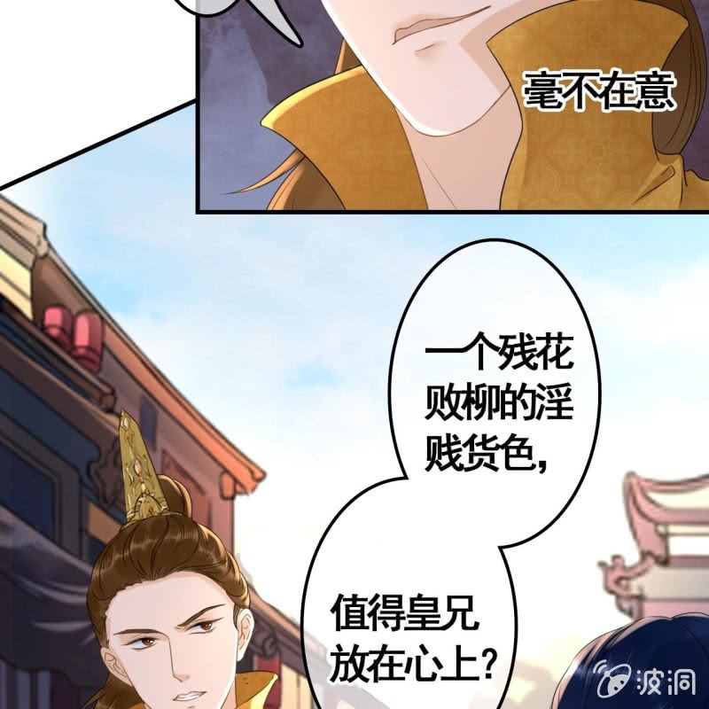 第75话-第77话