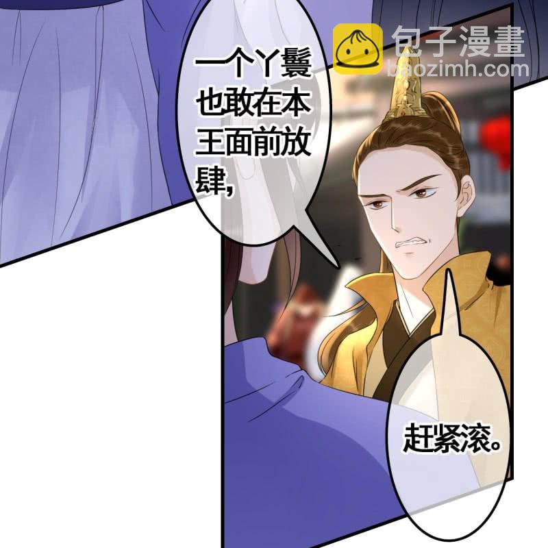 第75话-第77话
