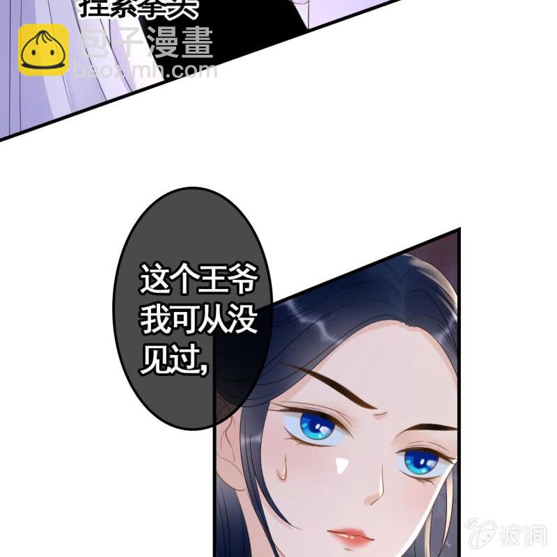 第75话-第77话