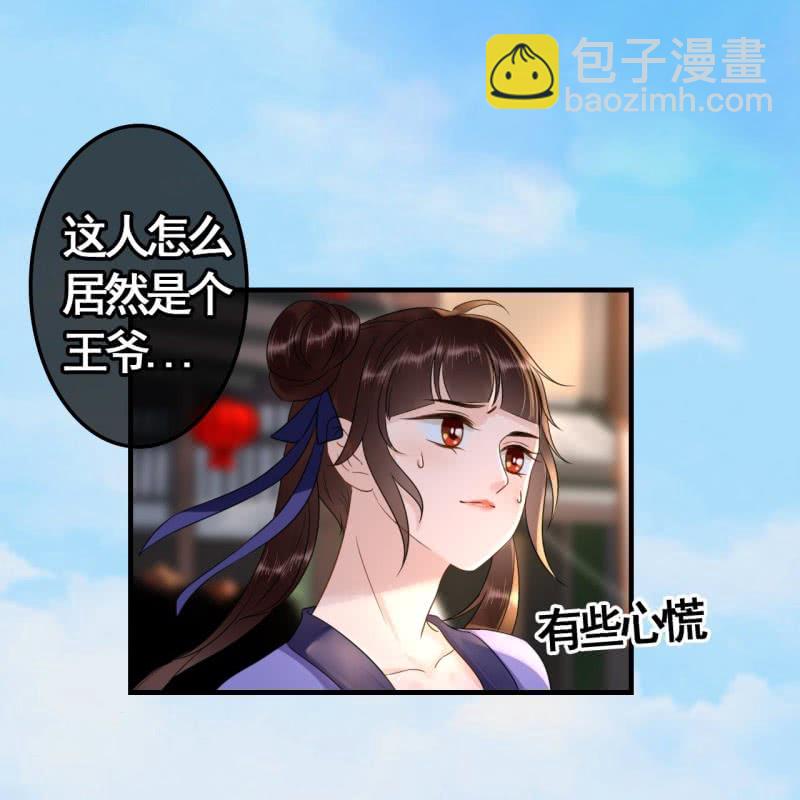 第75话-第77话
