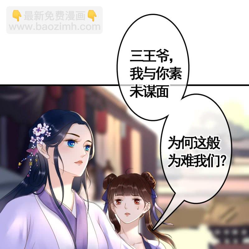 第75话-第77话