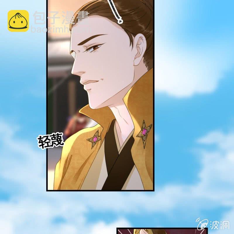 第75话-第77话