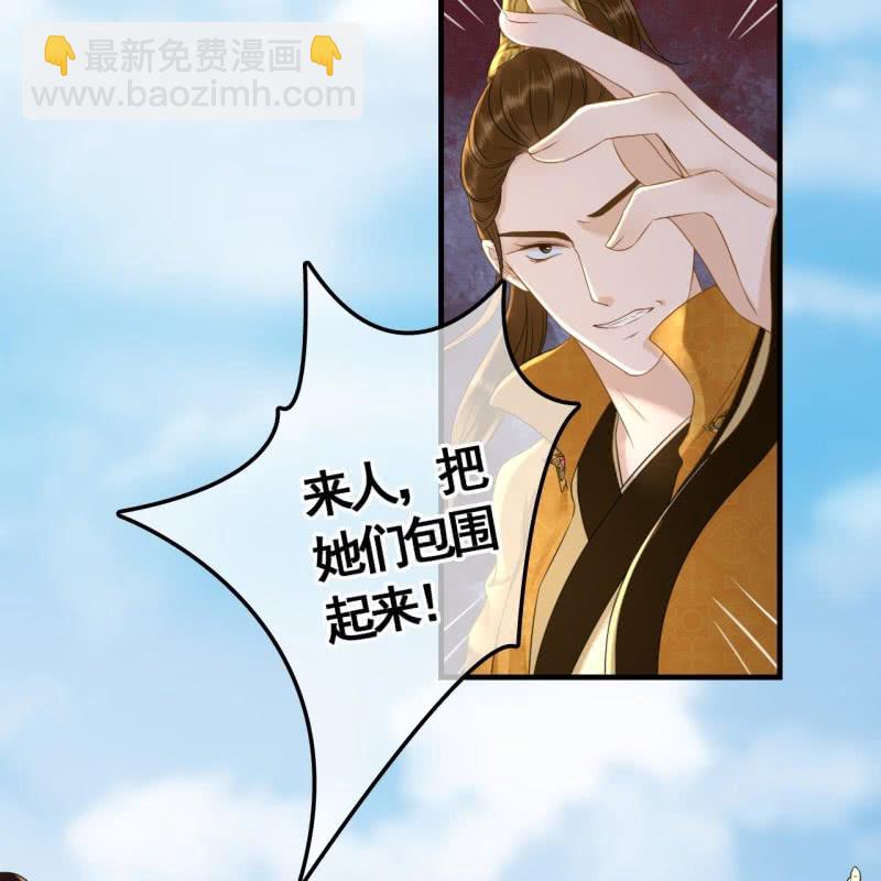 第75话-第77话