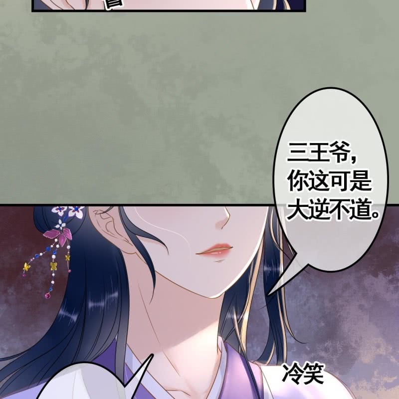 第75话-第77话
