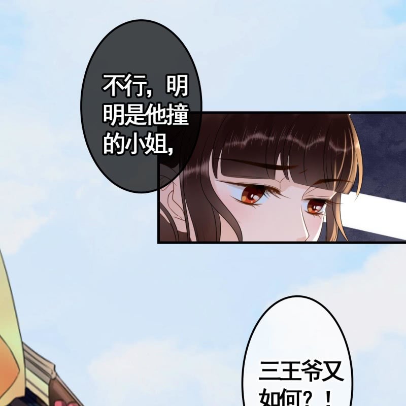 第75话-第77话
