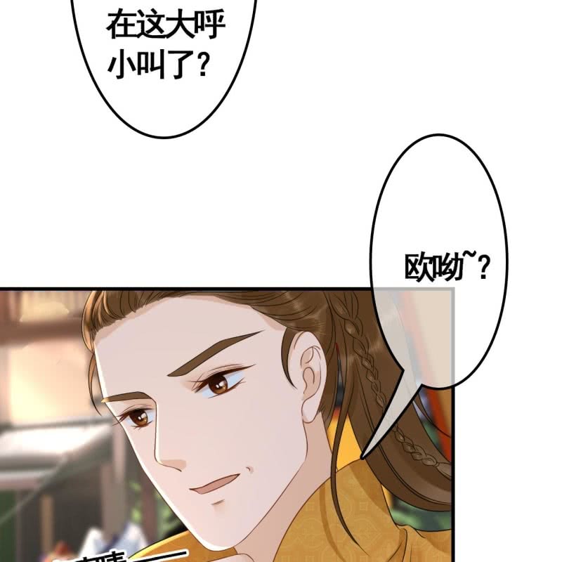 第75话-第77话