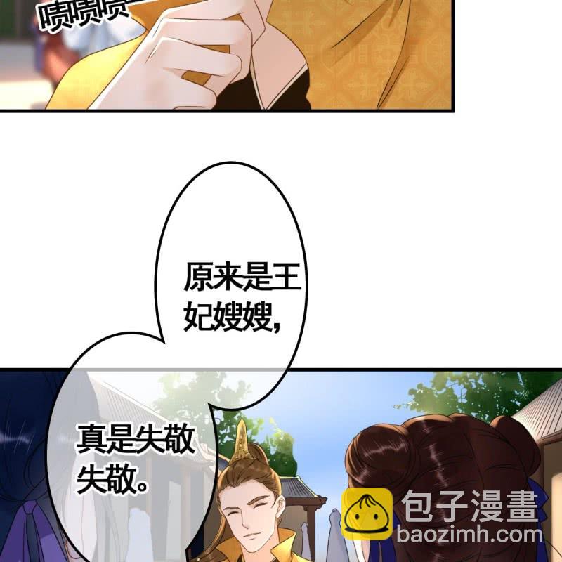 第75话-第77话
