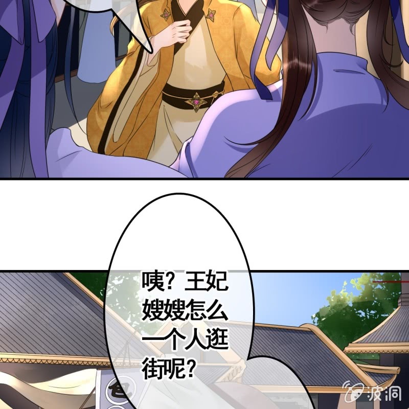 第75话-第77话