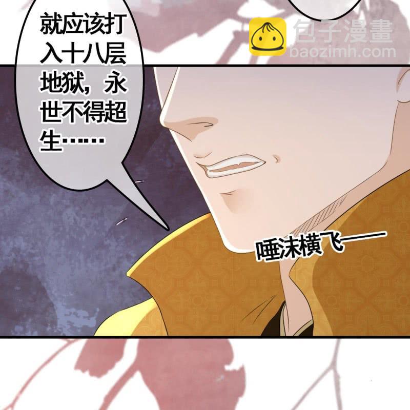 第77话-第79话