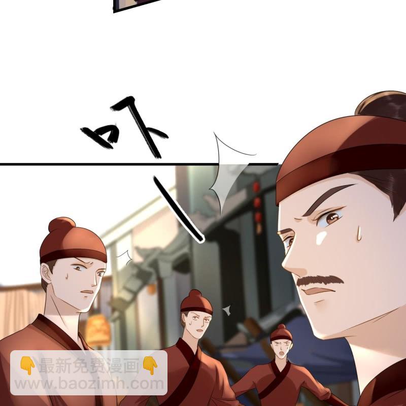 第77话-第79话