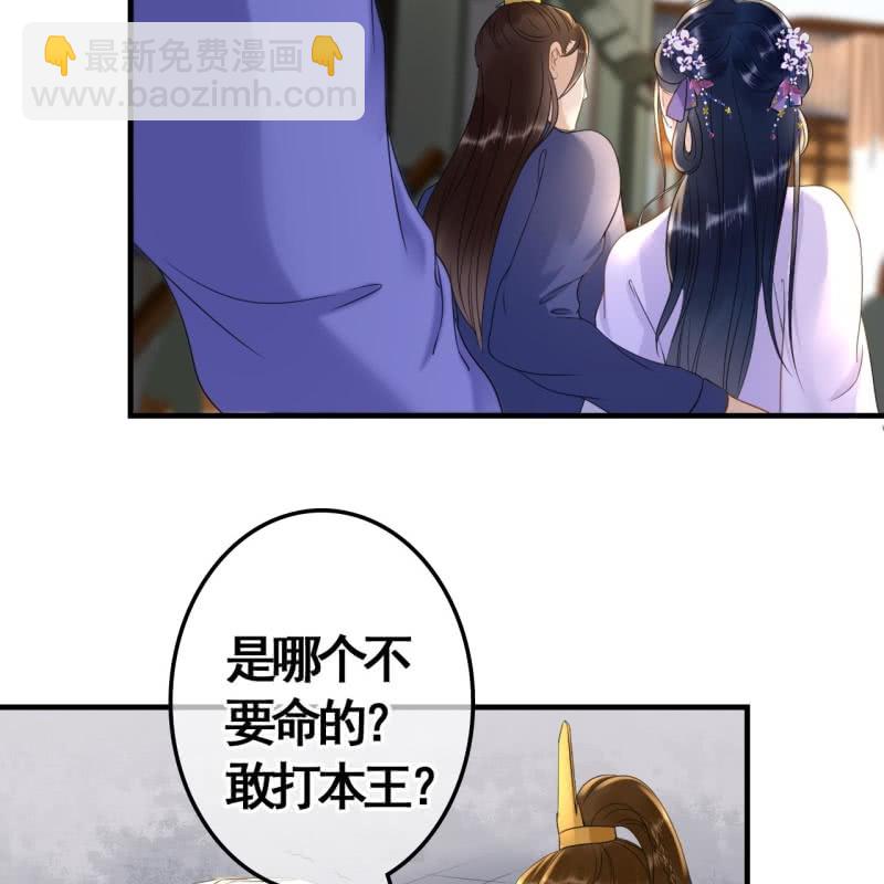 第77话-第79话