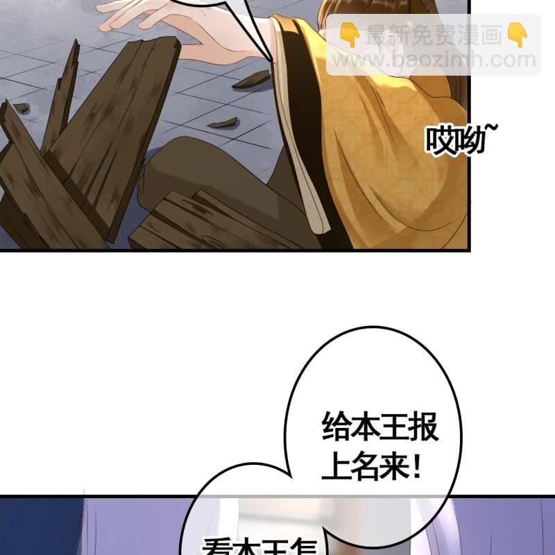 第77话-第79话