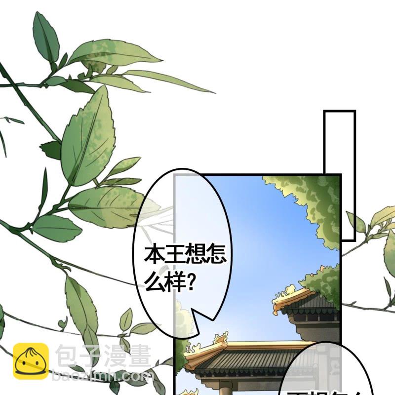 第77话-第79话