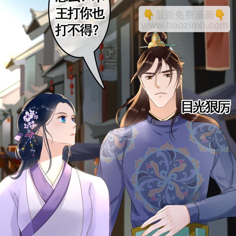 第77话-第79话