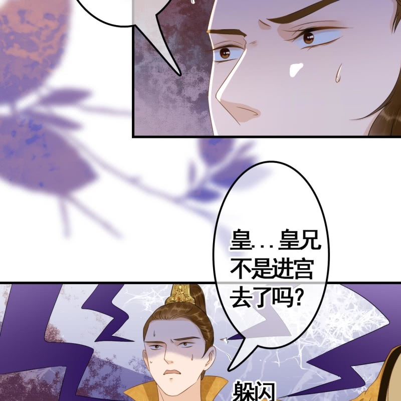 第77话-第79话