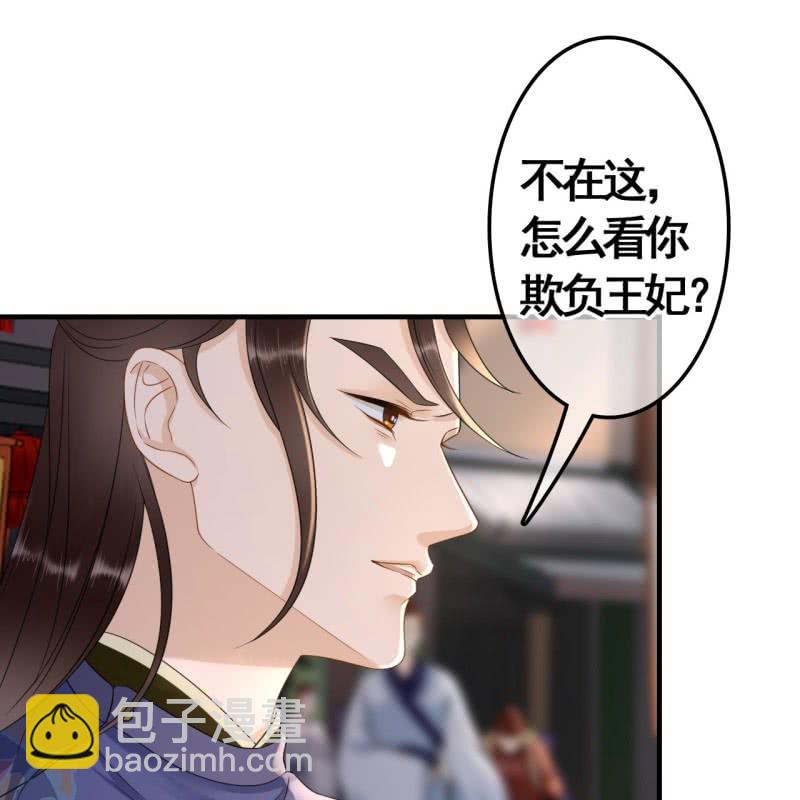 第77话-第79话